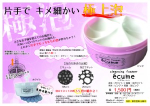 awa_160604_1 awa_160604_1